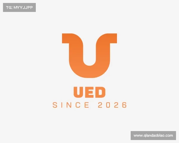 了解UED